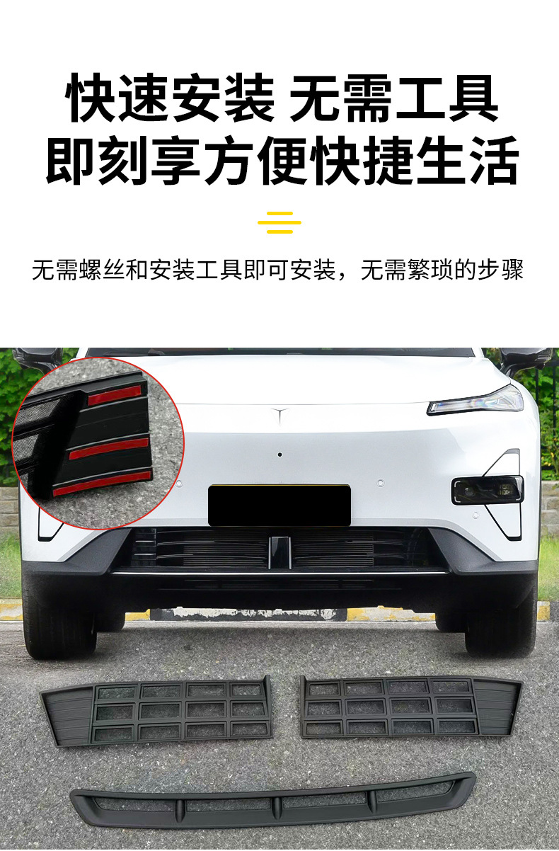 Suitable for 24 Dark Blue S05 Insect-Proof Net Protective Covers, Front Face, No Need to Disassemble the Front Bumper, Dust-Proof Mesh Appearance Modification Parts