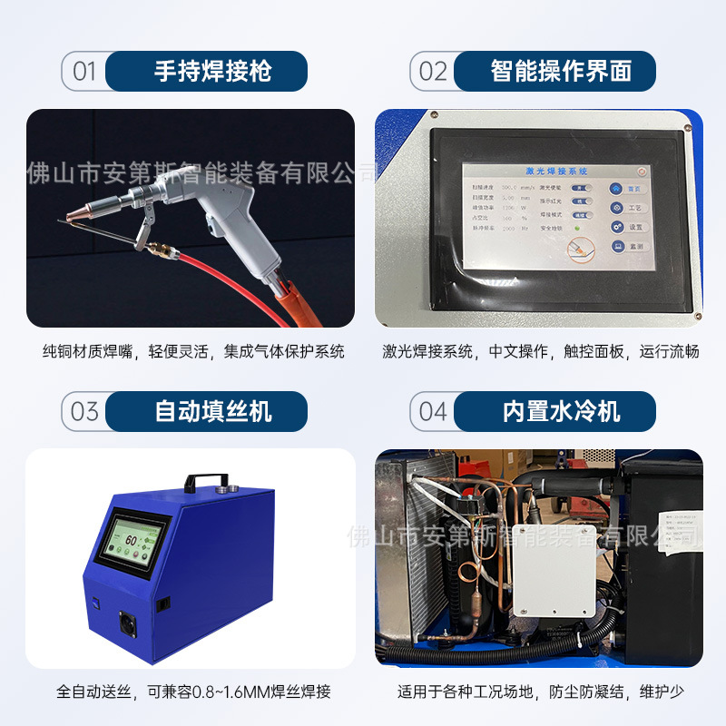 Venta directa de fábrica Máquina de soldadura láser de mano Andes Máquina de soldadura multiusos de limpieza y eliminación de óxido de soldadura cuatro en uno