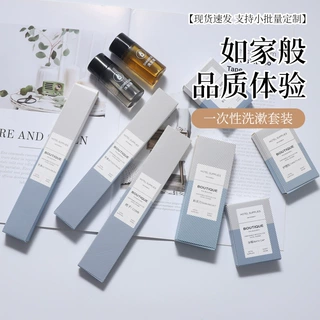 五星级酒店一次性牙刷洗漱套装两面针牙膏剃须刀沐浴露洗护用品