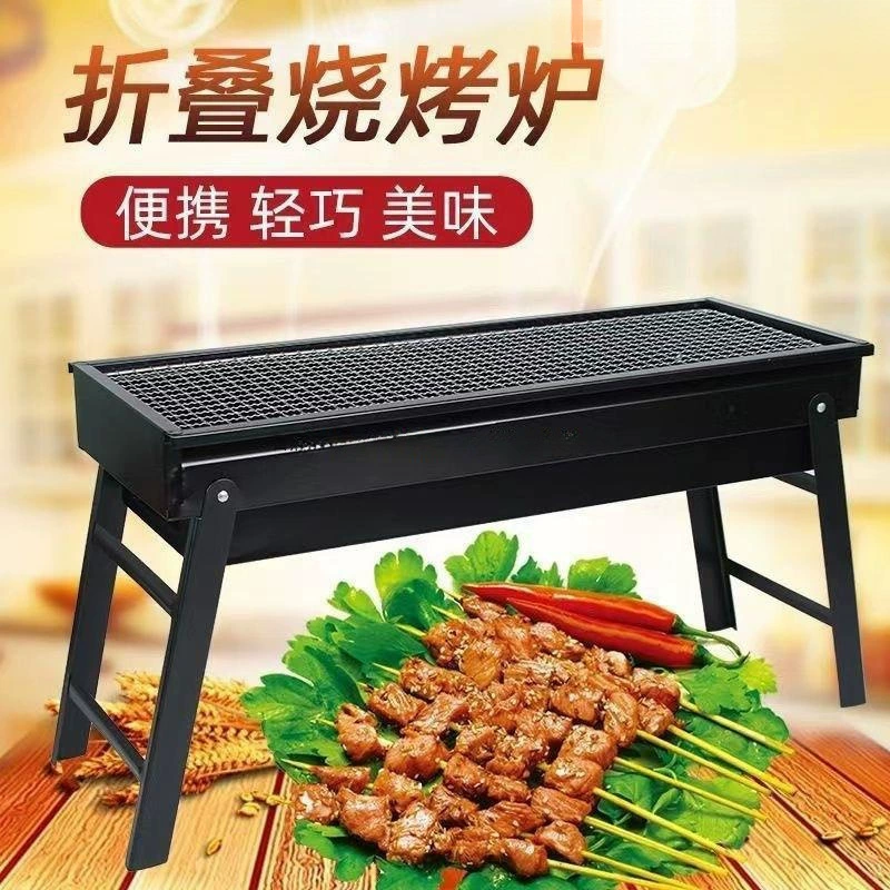 Гриль для барбекю, гриль для барбекю, уличный портативный ультра-толстый семейный набор инструментов из нержавеющей стали, гриль для барбекю, барбекю