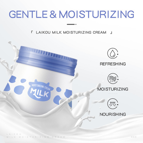 LAIKOU milk moisturizing cream 55g hydrating moisturizing cream skin care products cosmetics wholesale cross-border manufacturer