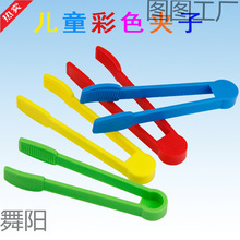 Ͻ̾ߊAӃͯɫA׃@Ӿƽ^ǹ