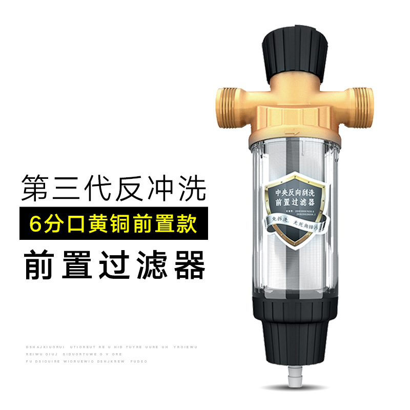 Filtro de pretubería, retrolavado de gran flujo, latón a prueba de explosiones con manómetro, filtro de agua del grifo visual