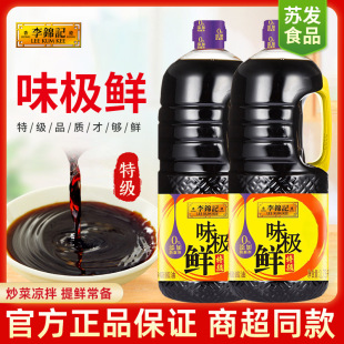 ���\ӛζ�O�r�ؼ��u��500mlƿ�b1.75L�������rζ�����������r����