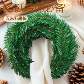 源头工厂圣诞节圣诞拉草藤条毛条5.5米装饰品藤草圣诞树节日装饰