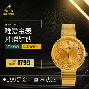 ����2025��0.1�˽�������ֱ� �W��ʯӢ�� ŮʿʯӢ�� ��Ů��