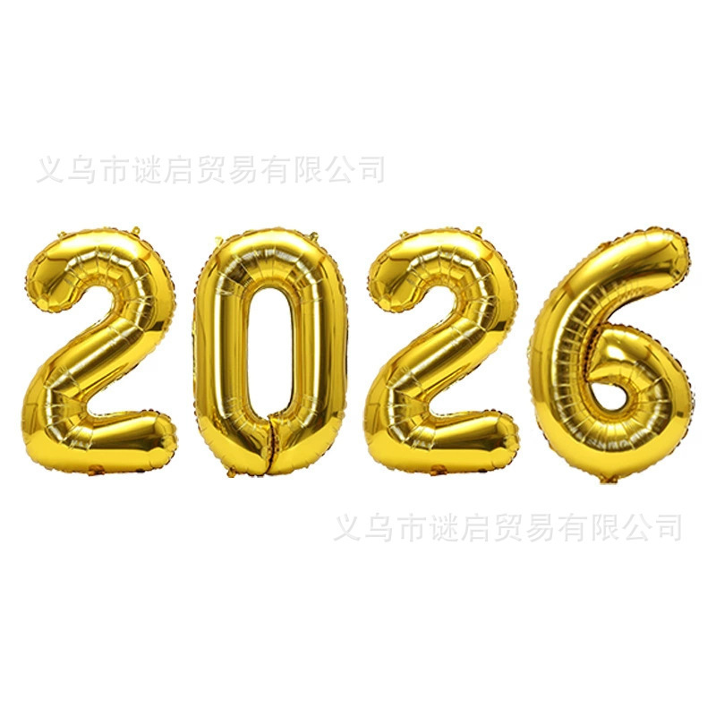 跨境新款16寸数字铝膜气球套装2026马年跨年新年庆典派对装饰|undefined