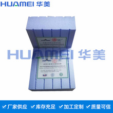 XPS�D�ܰ��⠝���ذ�������� �A���S��ֱ�l ��ˮ���ް�