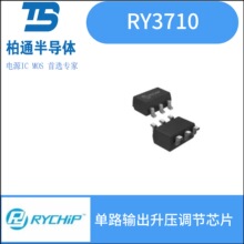 ��Դ RY3710 ��װSOT23-6 ��·�����ѹ����оƬ