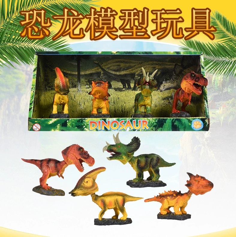 Игрушка, динозавр, минифигура, (Торговля через границу)
