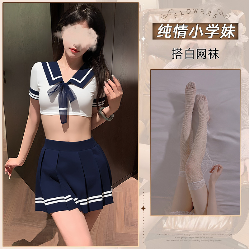 섹시한 학생복 + 흰색 망사스타킹