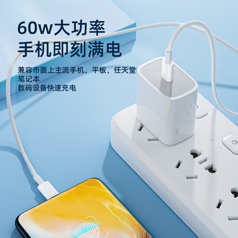 PD データケーブルダブルヘッド typec ipad 車の高速充電ケーブルダブルヘッド 5A ノートブック逆充電ケーブル 60 ワット|undefined