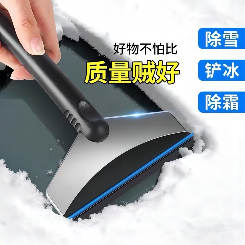 Fábrica al por mayor de acero inoxidable pala de nieve multifuncional pala de hielo raspador de agua carro delantero y trasero pala de nieve herramienta de barrido de nieve pala inclinada