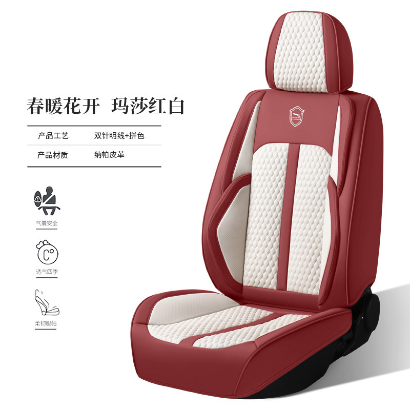 シートカバー、クッション、カーシートクッションカバー、オールシーズンユニバーサルオールインクルーシブカーシートカバー、工場在庫、卸売カーシートクッション|undefined