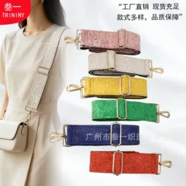 织带;包带;乐器配件