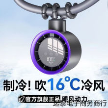 戶外嬰兒車風扇便攜式usb充電手持風扇靜音寶寶兒童推車無葉風扇