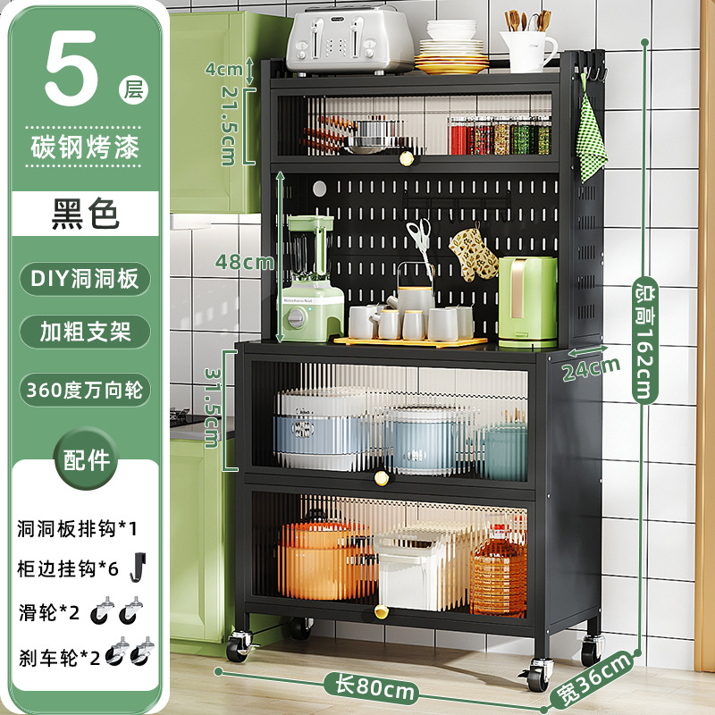 Estante de la cocina aparador gabinete de almacenamiento multifuncional piso eléctrico microondas horno gabinete de almacenamiento agujero gabinete