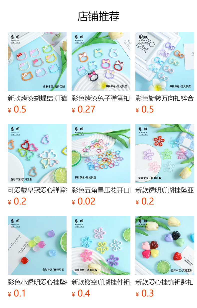 详情图