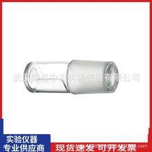 玻璃空心塞19口24口玻璃蒸馏头24口*3真空尾接管24*2标口尾接管