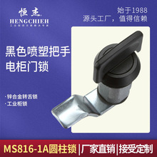 �a��MS816-1A ���a����i�ߏS ��늾��i���Cе�i늙��T���I�O���i