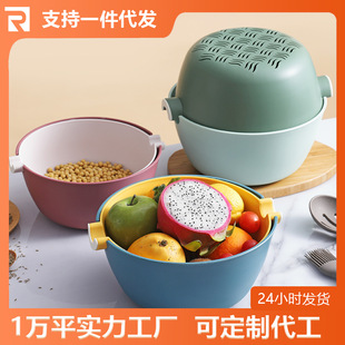 Double-layer Colorful Drain Basket Household Kitchen with Handle Fruit and Vegetable Drain Sieve Storage Basket Rice Sieve Wholesale