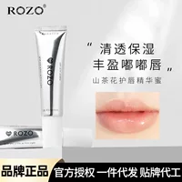 ROZO Camesti cameli cabrum light эссенция медовая вода блеск для губ стекло губы губы увлажняющий увлажняющий удаление мертвой кожи зеркальная глазурь для губ