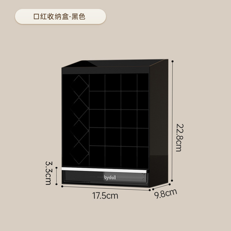口紅収納ボックス引き出しコンパートメント収納ボックス卸売ハイエンドスキンケア製品収納ラック化粧品収納ボックス|undefined