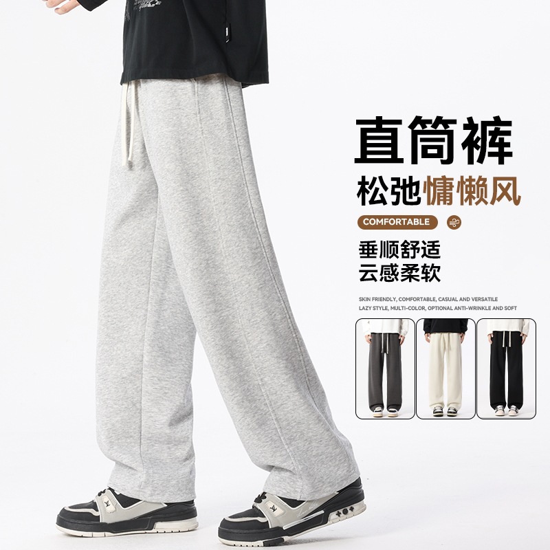 Free shipping on trendy new long pants, loose-fit sweatpants for men, American-style spring/autumn knitted straight-leg pants, Hong Kong-style casual and stylish