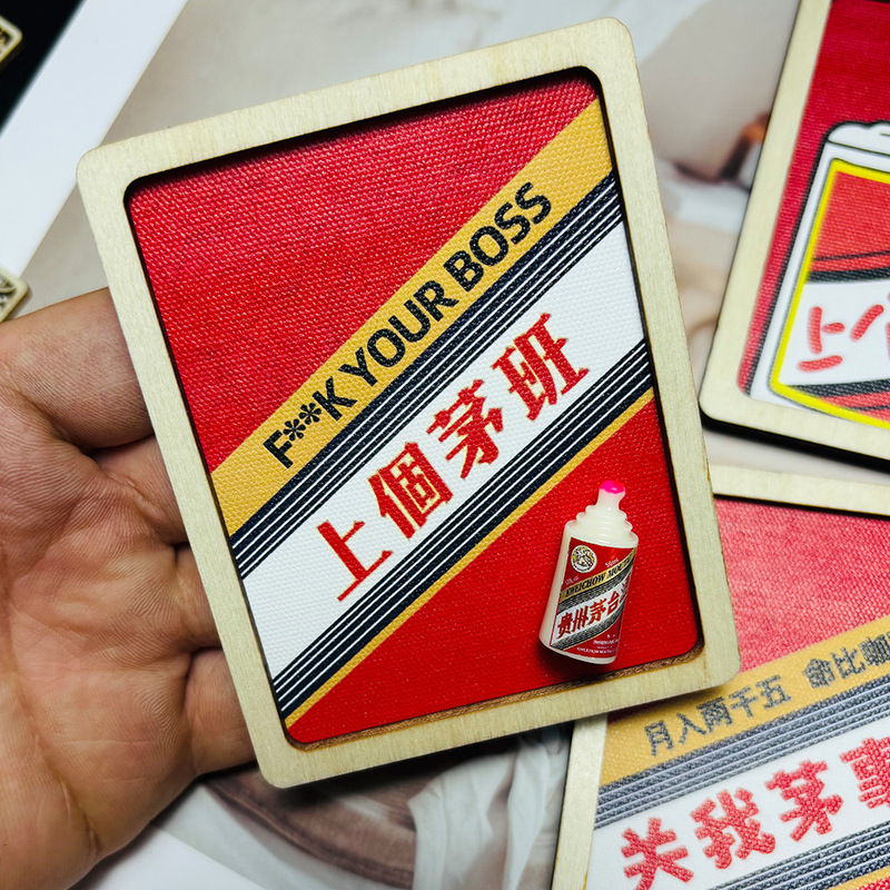 Funny Wooden Painted Refrigerator Magnets from the Last Mao Class, Free Wine Bottles and Hot Melt Glue, Creative Spoof Gifts