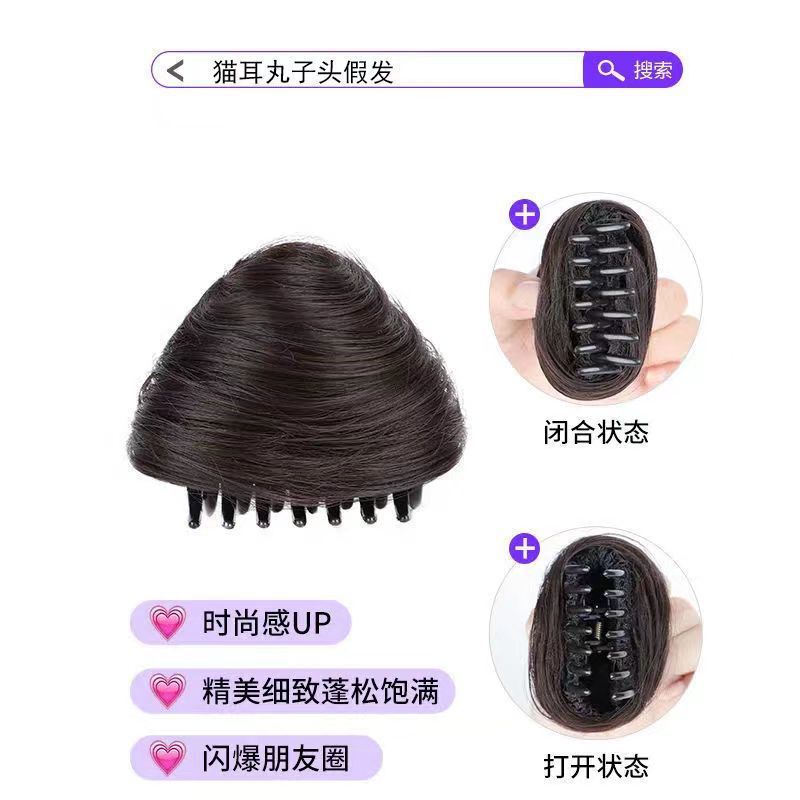 Orejas de gato doble cabeza de bola clip peluca horquilla bolsa de pelo accesorios para el cabello mullido gato chica caliente vestir accesorios de cabeza
