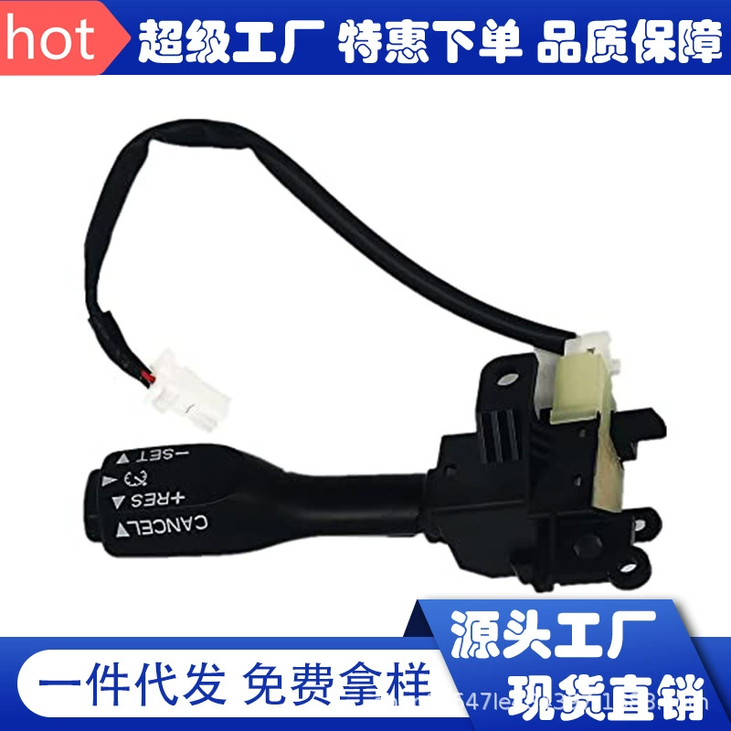 Круиз-переключатель с фиксированной скоростью 84632-34017 84632-34011 для Toyota Camry Corolla