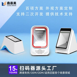 条码扫描枪;热敏打印机;数据采集器