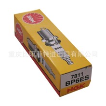 Genuine NGK BP6ES/7811 Nickel Alloy Spark Plug OE 22401AA020
