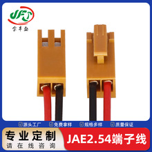 JAE2.54���Ӿ�2P��ĸ���往�����O����̖��ݔ�� ��ɫ�늳��B�Ӿ�