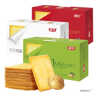 ���ѱ��������180g/��1MM�����ĩζ������Ƭ�W�t���e��ʳƷ