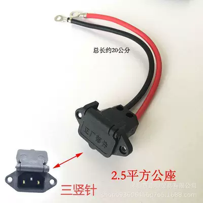 Complete Collection of Electric Vehicle Other Electric Vehicle Accessories - 25-square-with-cover