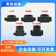 �����O�ؔz��C����ΰ�Cģ�M���b��M12�R�^��20mm�׾�7/8/10/14