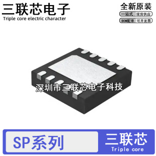 ȫ��ԭ�b SP6652 6682 6683 6685 6686ER QFN10 LED