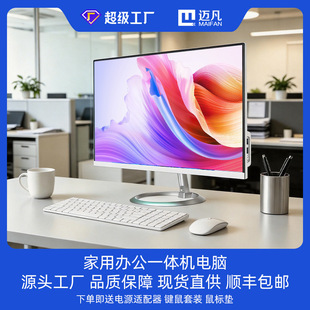 �F؛���l�¿�23.8����Xһ�w�C�����̄��k��ȫ��һ�wʽ̨ʽ���C