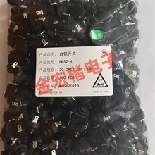 PBS2-4���o�_�P ��λ���i���_���I�_�P ���Ͳů�L�C�����_�P