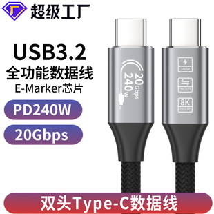 usb3.2ȫ����5A240W�p�^type-c�������늾�C��C�֙Ctypec������