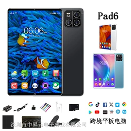 平板电脑;台式机;平板电脑配件