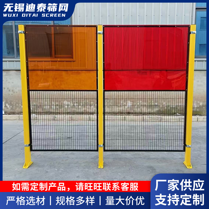 机器人护栏网仓库车间隔离网设备安全防护网可移动栅栏机器人护栏