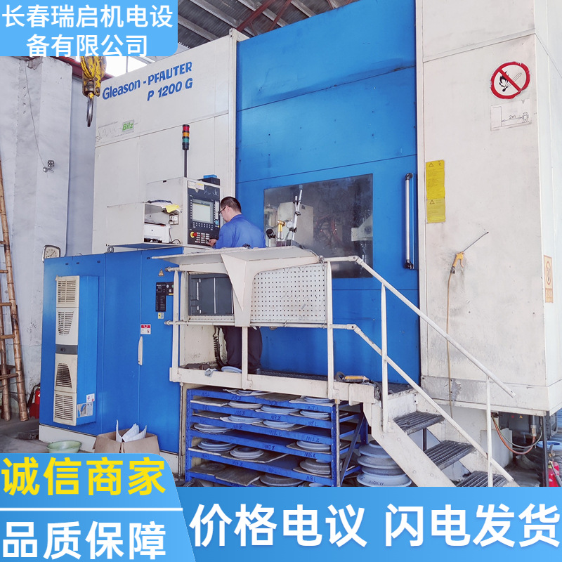 供应二手成型磨齿机普法特1.2米诚信商家