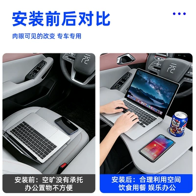 Car table board Edition Car Foldable Table Board