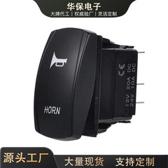 改造RVバスDC12-24Vボートスイッチヨットロッカースイッチホーンシンボルスイッチシングルリセット