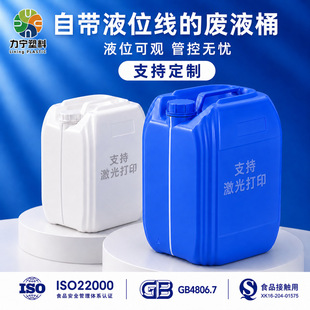 �Ӻ�ʳƷ������Ͱ��Ͱ10kg25��30L����ҏUҺͰ��������Ͱ�ѴaͰ
