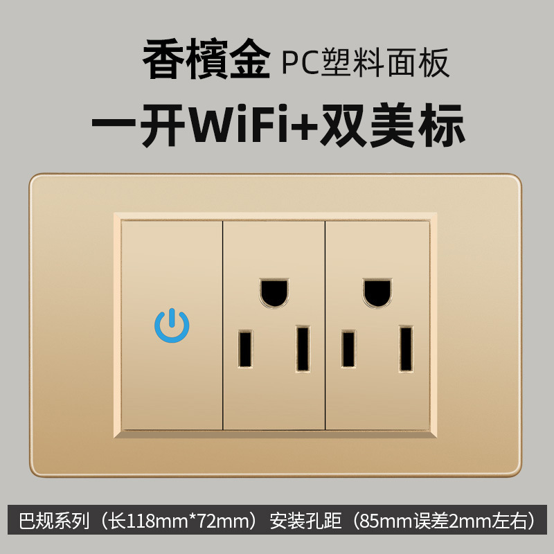 Panel de interruptor táctil inteligente de PC Ignífuga, Control Remoto WiFi, Táctil, para el Hogar