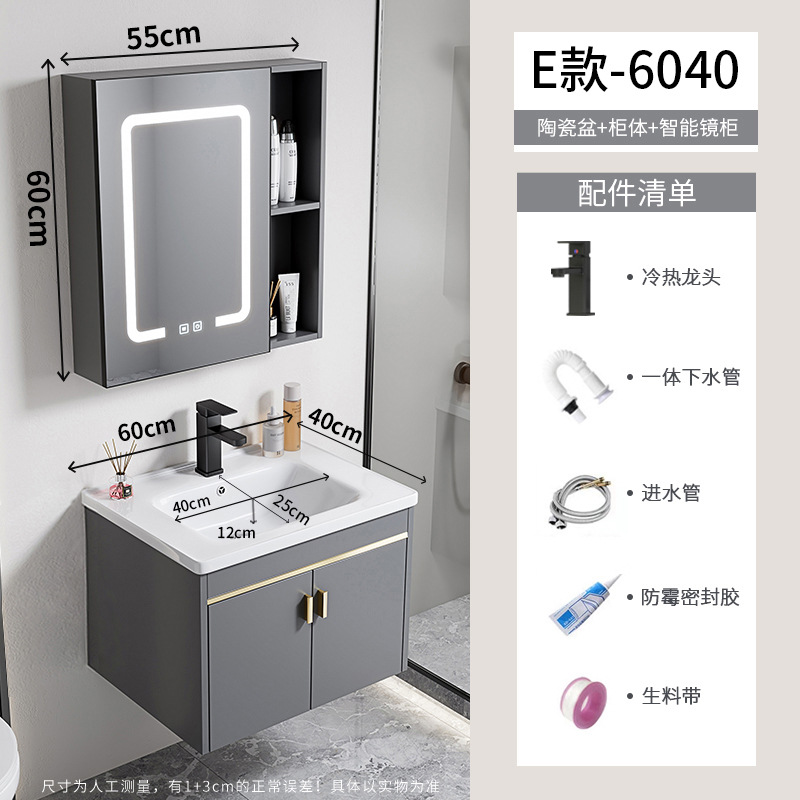 gabinete de lavabo de baño combinado espacio gabinete de baño de aluminio todo en cerámica tipo pared colgante transfronteriza lavabo de familia pequeña