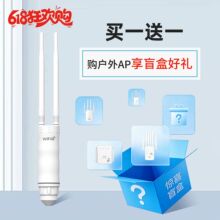 WIFI6AX1800����AP���^�� ·����MESH�p�l���ʷ�ˮ���m����F؛